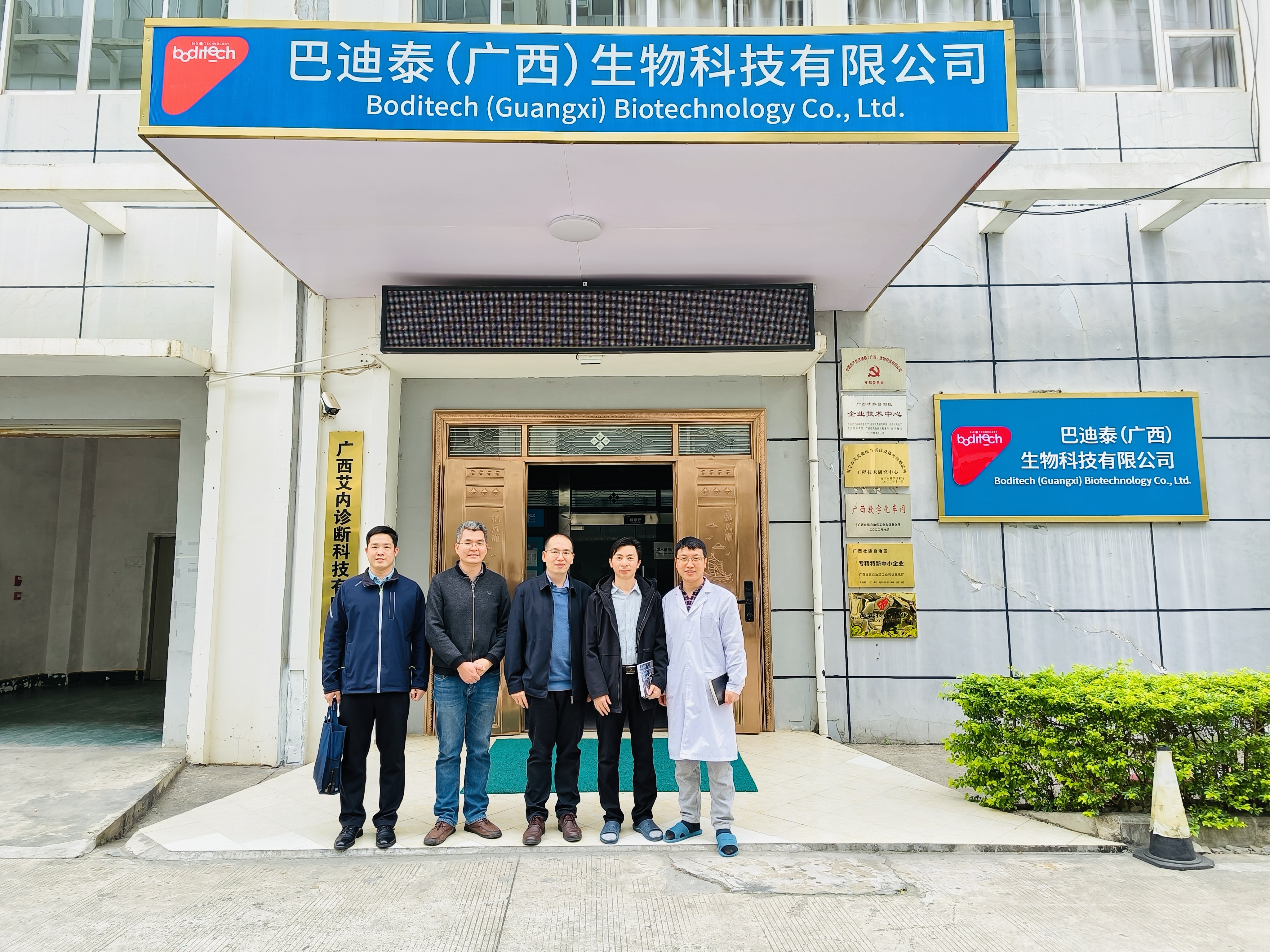 新闻照片1.jpg